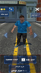 اسکرین شات 5 بازی ‏دونده خیابانی