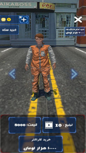 اسکرین شات 12 بازی ‏دونده خیابانی