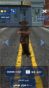 اسکرین شات 8 بازی ‏دونده خیابانی