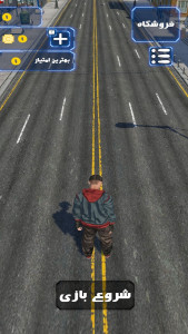 اسکرین شات 1 بازی ‏دونده خیابانی