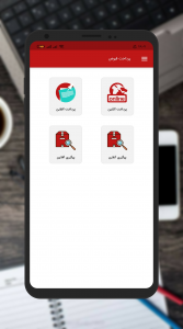اسکرین شات برنامه بانک پلاس(همراه بانک +پیشخوان دولت) 12