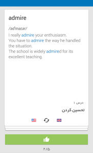 اسکرین شات برنامه آموزش زبان انگلیسی با روش لایتنر 4