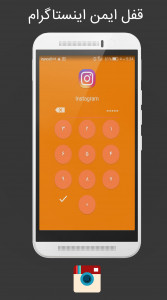 اسکرین شات برنامه قفل:برنامه،گالری،تلگرام،اینستاگرام 2