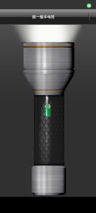 اسکرین شات 2 برنامه Shake Flashlight