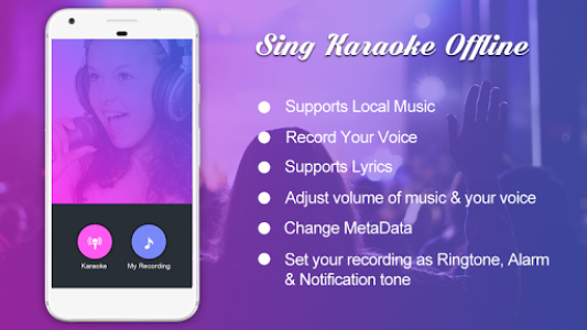 اسکرین شات برنامه Sing Karaoke Offline 1