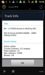 اسکرین شات برنامه Quran Audio Translation Radio 8