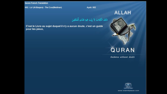 اسکرین شات 6 برنامه Quran French Translation MP3