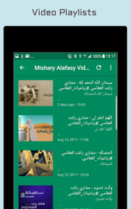 اسکرین شات برنامه Audio Quran by Mishary Alafasy 8