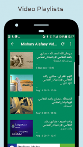 اسکرین شات برنامه Audio Quran by Mishary Alafasy 4