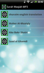 اسکرین شات برنامه Surah Waqiah MP3 1