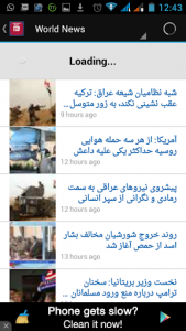اسکرین شات برنامه Persian News 3
