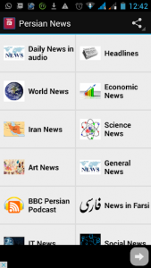 اسکرین شات برنامه Persian News 8