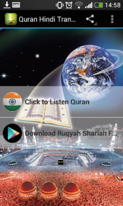 اسکرین شات برنامه Quran Hindi Translation MP3 3