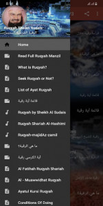 اسکرین شات برنامه Ruqyah Shariah Full MP3 5