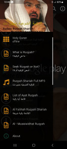 اسکرین شات برنامه Ruqyah Shariah Full MP3 1