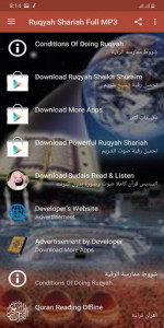 اسکرین شات برنامه Ruqyah Shariah Full MP3 6