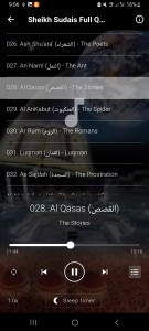 اسکرین شات برنامه Al Sudais Full Quran Offline 6
