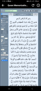 اسکرین شات برنامه Al Sudais Full Quran Offline 8