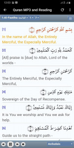 اسکرین شات برنامه Al Sudais Full Quran Offline 3