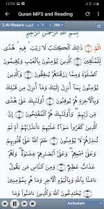 اسکرین شات برنامه Al Sudais Full Quran Offline 2