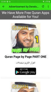 اسکرین شات برنامه Saad Al Ghamdi Full Quran Read & Listen Offline 7