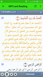 اسکرین شات برنامه Saad Al Ghamdi Full Quran Read & Listen Offline 1