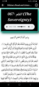 اسکرین شات برنامه Mishary Full Offline Quran MP3 6