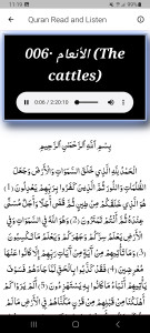 اسکرین شات برنامه Full Quran Abdulbasit Offline 3