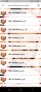 اسکرین شات برنامه Full Quran Abdulbasit Offline 5