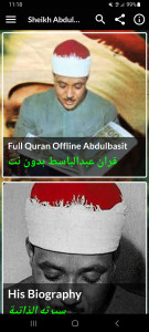اسکرین شات برنامه Full Quran Abdulbasit Offline 1