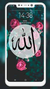 اسکرین شات برنامه Allah Islamic Wallpaper 7