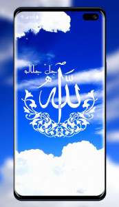 اسکرین شات برنامه Allah Islamic Wallpaper 3