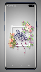 اسکرین شات برنامه Allah Wallpaper 8