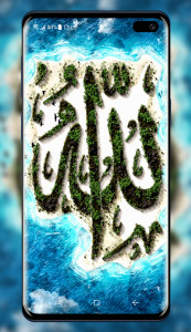 اسکرین شات برنامه Allah Wallpaper 3