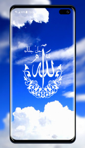 اسکرین شات برنامه Allah Wallpaper 1