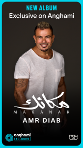 اسکرین شات 1 برنامه Anghami: Play music & Podcasts