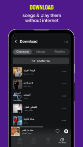 اسکرین شات 5 برنامه Anghami: Play music & Podcasts