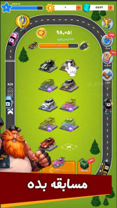 اسکرین شات بازی ماشین اسپرت - مرج 3
