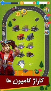 اسکرین شات بازی راننده کامیون - مرج 3