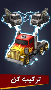 اسکرین شات بازی راننده کامیون - مرج 4