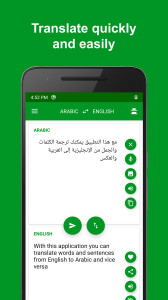 اسکرین شات برنامه Arabic - English Translator 4