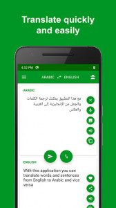 اسکرین شات برنامه Arabic - English Translator: free & offline 4