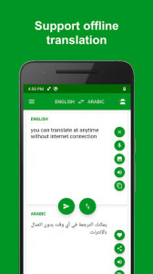 اسکرین شات برنامه Arabic - English Translator: free & offline 2