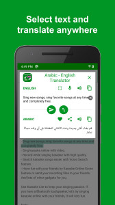 اسکرین شات برنامه Arabic - English Translator 1