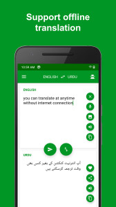 اسکرین شات 2 برنامه Urdu - English Translator