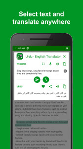 اسکرین شات 4 برنامه Urdu - English Translator