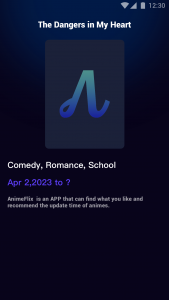 اسکرین شات 2 بازی Anime TV - Anime Watching app