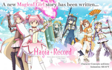 اسکرین شات بازی Magia Record English 8