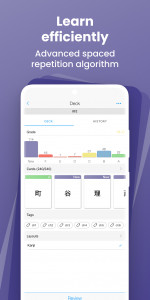اسکرین شات برنامه AnkiApp Flashcards 1