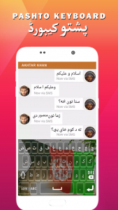 اسکرین شات برنامه Afghan flags Pashto Keyboard 5